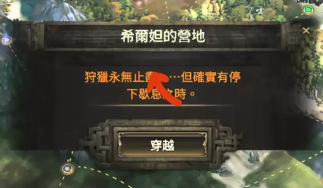 流放之路2 0.5赛季异界大师天赋点怎么拿
