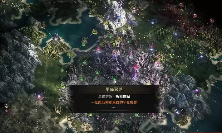 流放之路2 0.5裂隙玩法介绍