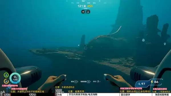 深海迷航2烹饪过的悬浮刺鱼、泡泡鱼怎么获得