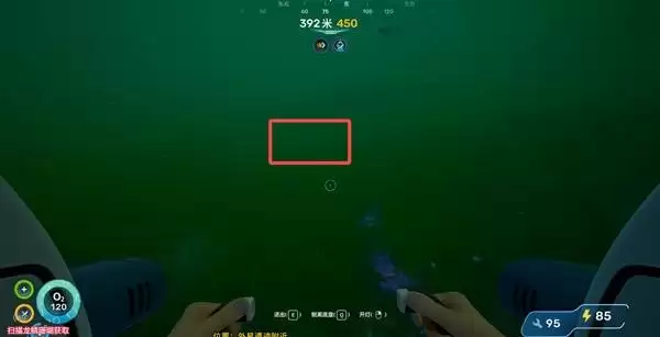 深海迷航2烹饪过的黑悬浮刺鱼、电流海鞘怎么获得