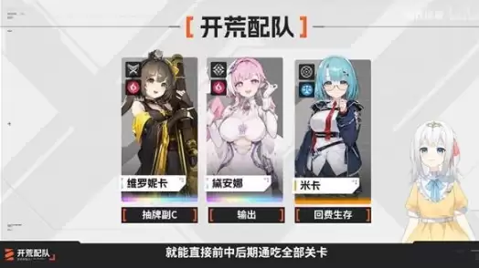 卡厄思梦境角色强度排行一览