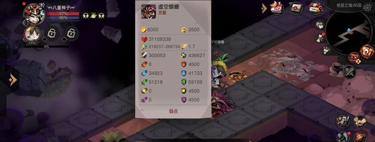贪婪洞窟二法师技能攻略(掌握法师技能,轻松征服贪婪洞窟)-第2张图片- 贪婪洞窟二法师技能攻略(掌握法师技能,轻松征服贪婪洞窟)-第2张图片-