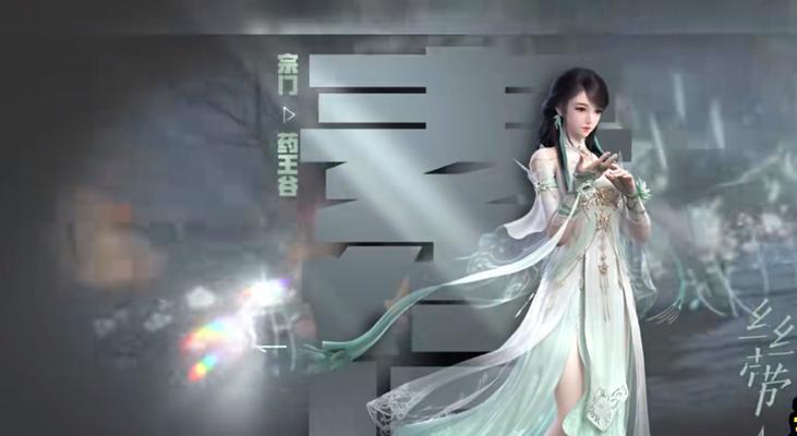 逆水寒琴师技能顺序攻略(琴师技能解析及推荐顺序)-第2张图片- 逆水寒琴师技能顺序攻略(琴师技能解析及推荐顺序)-第2张图片-