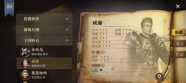 猎魂觉醒法师攻略(探索猎魂觉醒法师的无限潜力,打造强大的战斗力)-第1张图片- 猎魂觉醒法师攻略(探索猎魂觉醒法师的无限潜力,打造强大的战斗力)-第1张图片-