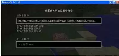 我的世界怎么用指令获得一把钻石剑