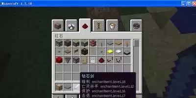 我的世界怎么用指令获得一把钻石剑