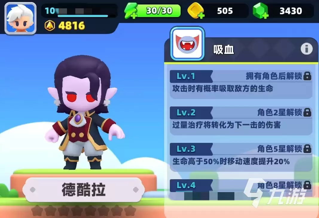 弓箭传说2德酷拉怎么玩 德酷拉玩法技巧详解