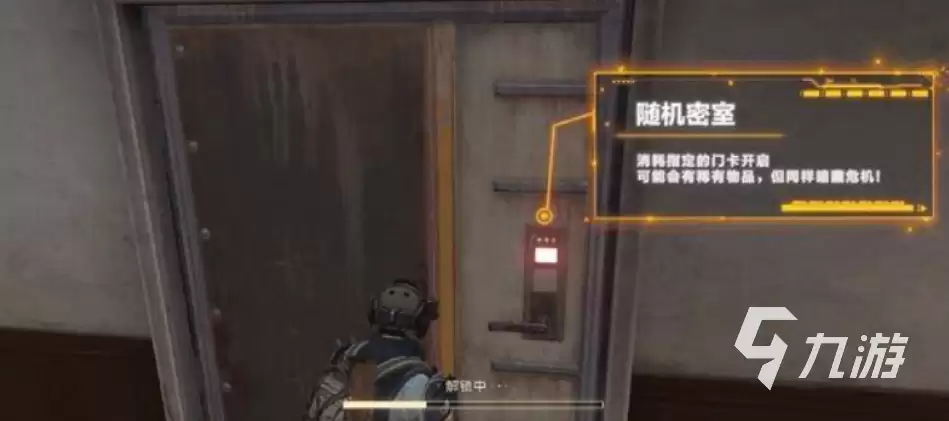 超凡先锋高级物资刷新点在哪 超凡先锋高级物资刷新点介绍