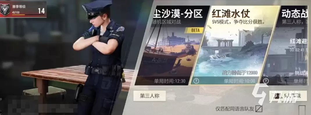 超凡先锋娱乐模式介绍 超凡先锋各类型娱乐模式玩法汇总