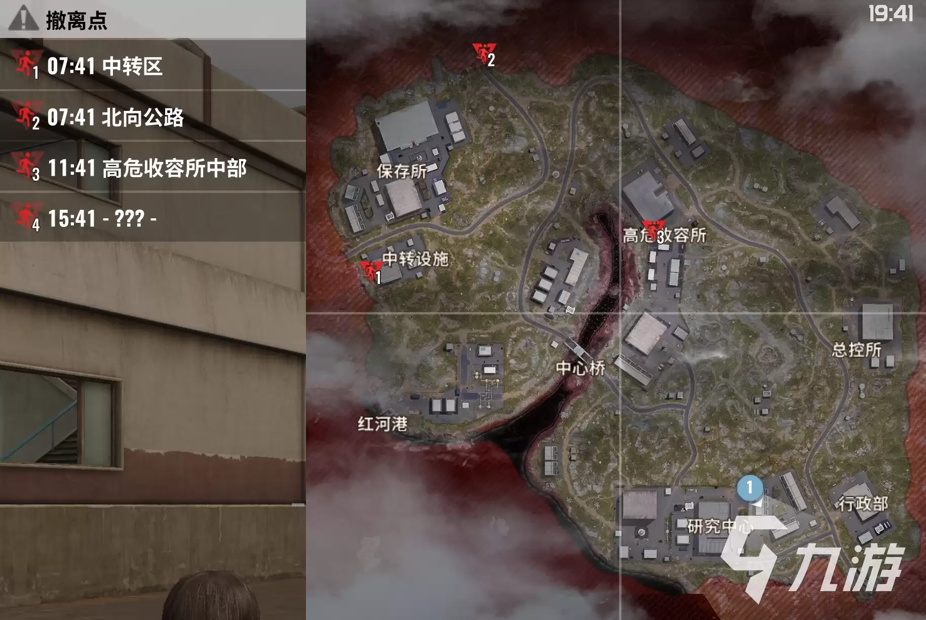超凡先锋特殊撤离点在哪 超凡先锋特殊撤离点位置说明