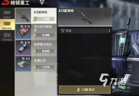 超凡先锋新手注意事项有哪些 超凡先锋新手注意事项解析