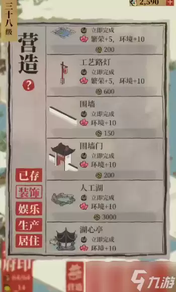 江南百景图飞翼楼放在哪