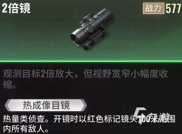 超凡先锋词条介绍 超凡先锋特色词条推荐
