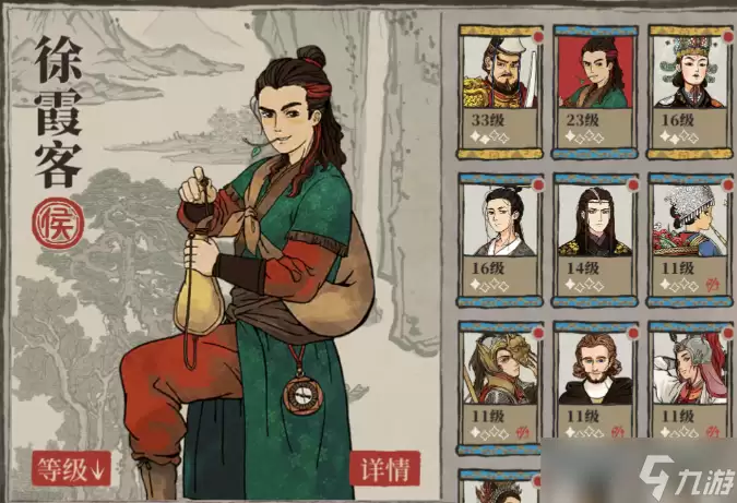 江南百景图候级角色里谁最好用