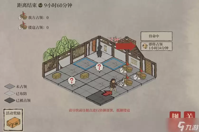 江南百景图放倭寇怎么放