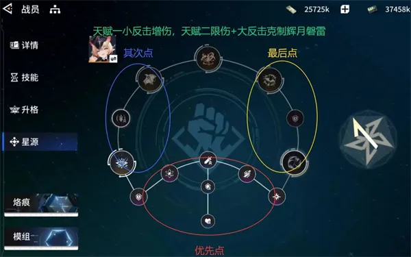《锚点降临》赫梅克抽取建议与养成攻略