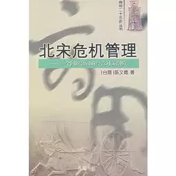 满庭芳宋上繁华如何应对蝗灾