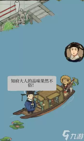 江南百景图怎么坐船呢