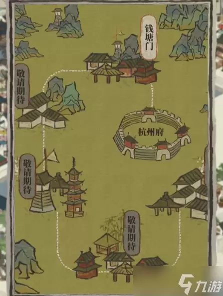 江南百景图唐伯虎放哪个城市