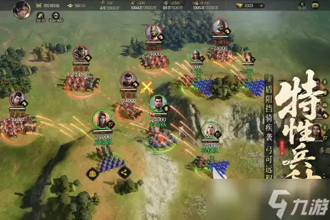 三国群英传策定九州怎么玩 三国群英传策定九州玩法介绍