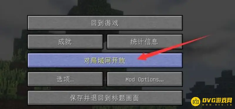 《我的世界手游》单人转双人方法详解