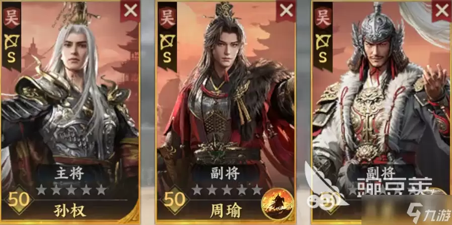 三国群英传策定九州最强五队介绍 策定九州最强五队是什么