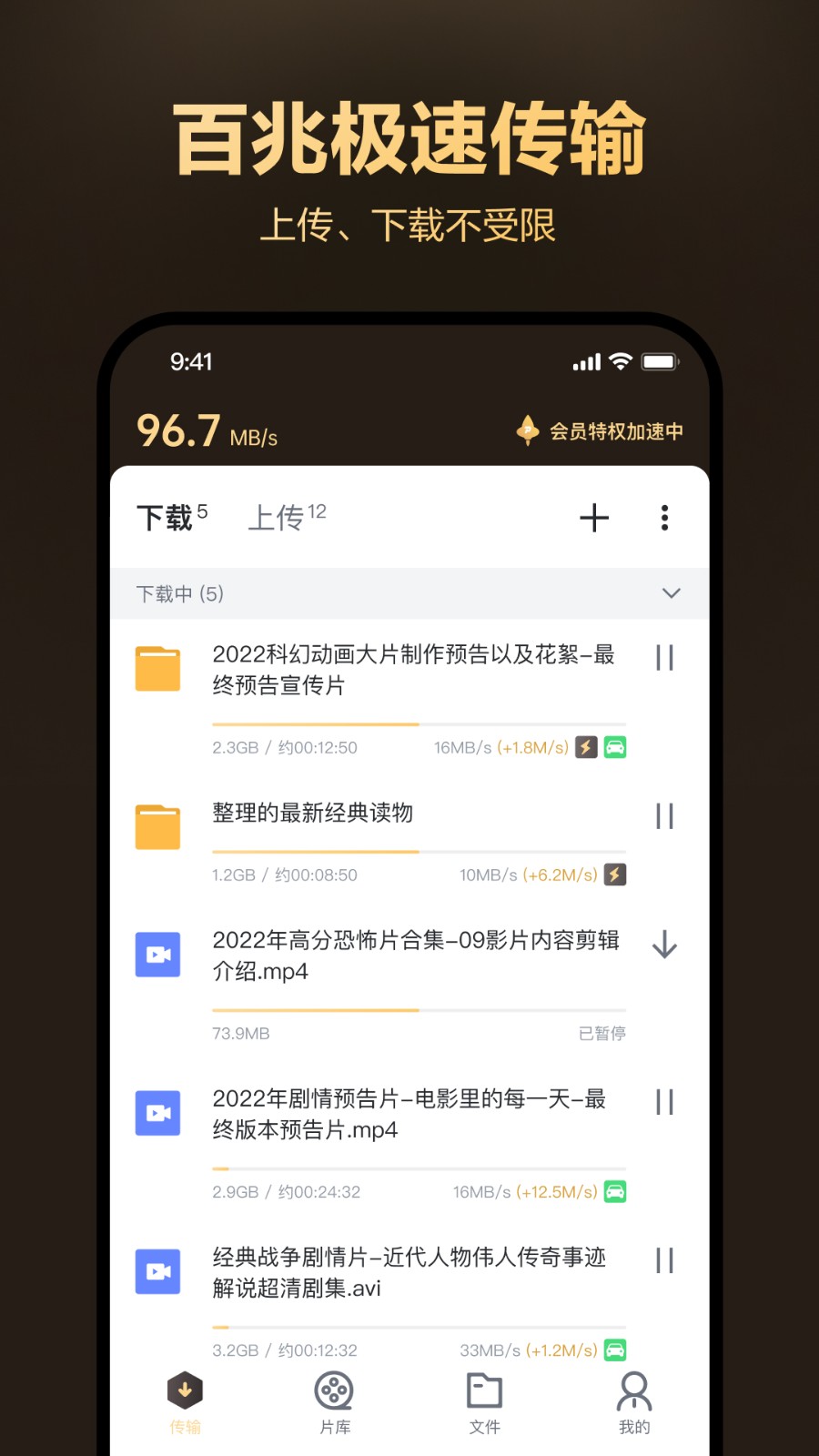 迅雷盒子 2
