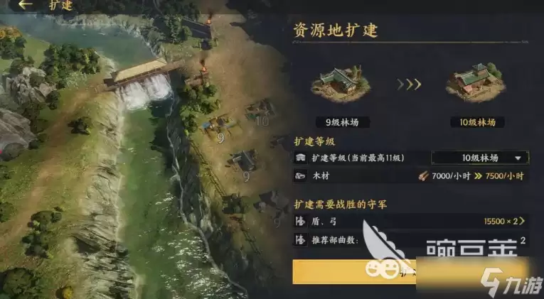 三国群英传策定九州开局攻略分享 三国群英传策定九州新手怎么玩