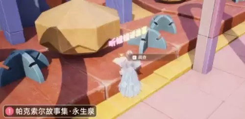 无限暖暖2.6新增阅读物分布位置汇总