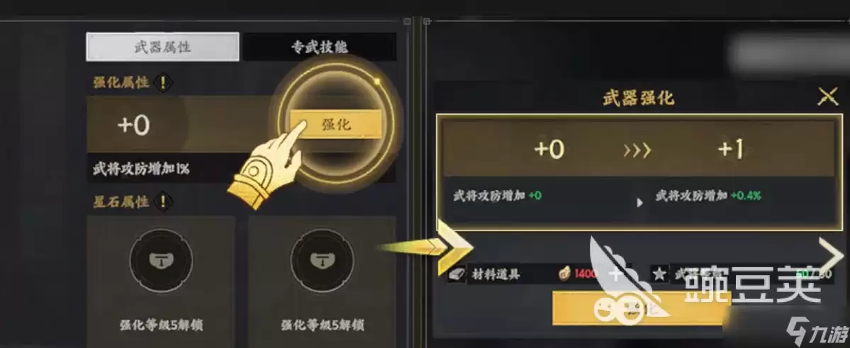 三国群英传策定九州星石搭配推荐 三国群英传策定九州星石怎么搭配好