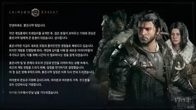 红色沙漠埃兰特里马怎么获得