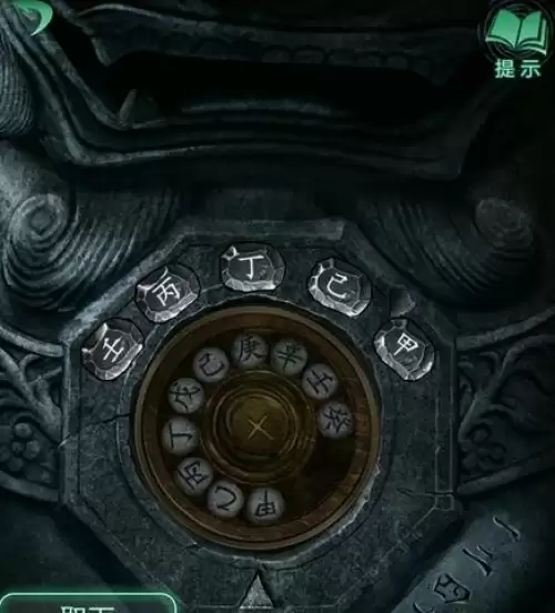 纸嫁衣4红丝缠第三章完整解谜流程5