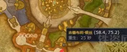 魔兽世界wlk梦魇之泪图纸获取方法详解