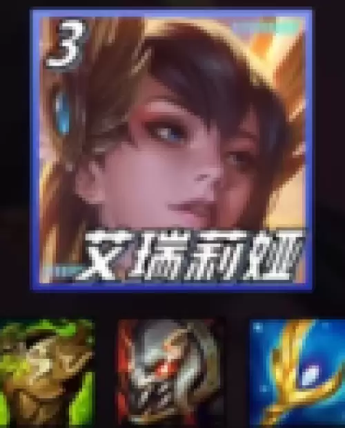 装备搭配1