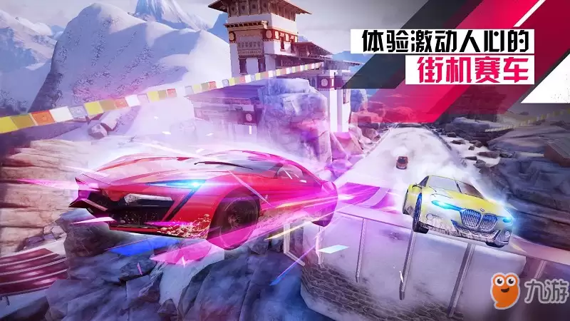 狂野飙车9:竞速传奇免谷歌版_狂野飙车9:竞速传奇修改版