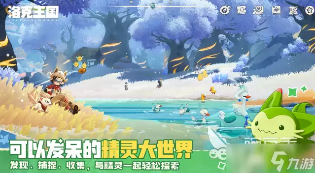 洛克王国世界美狄亚怎么样 洛克王国世界美狄亚介绍