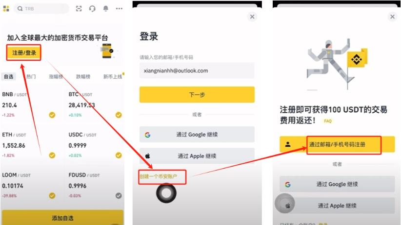 详细安装步骤