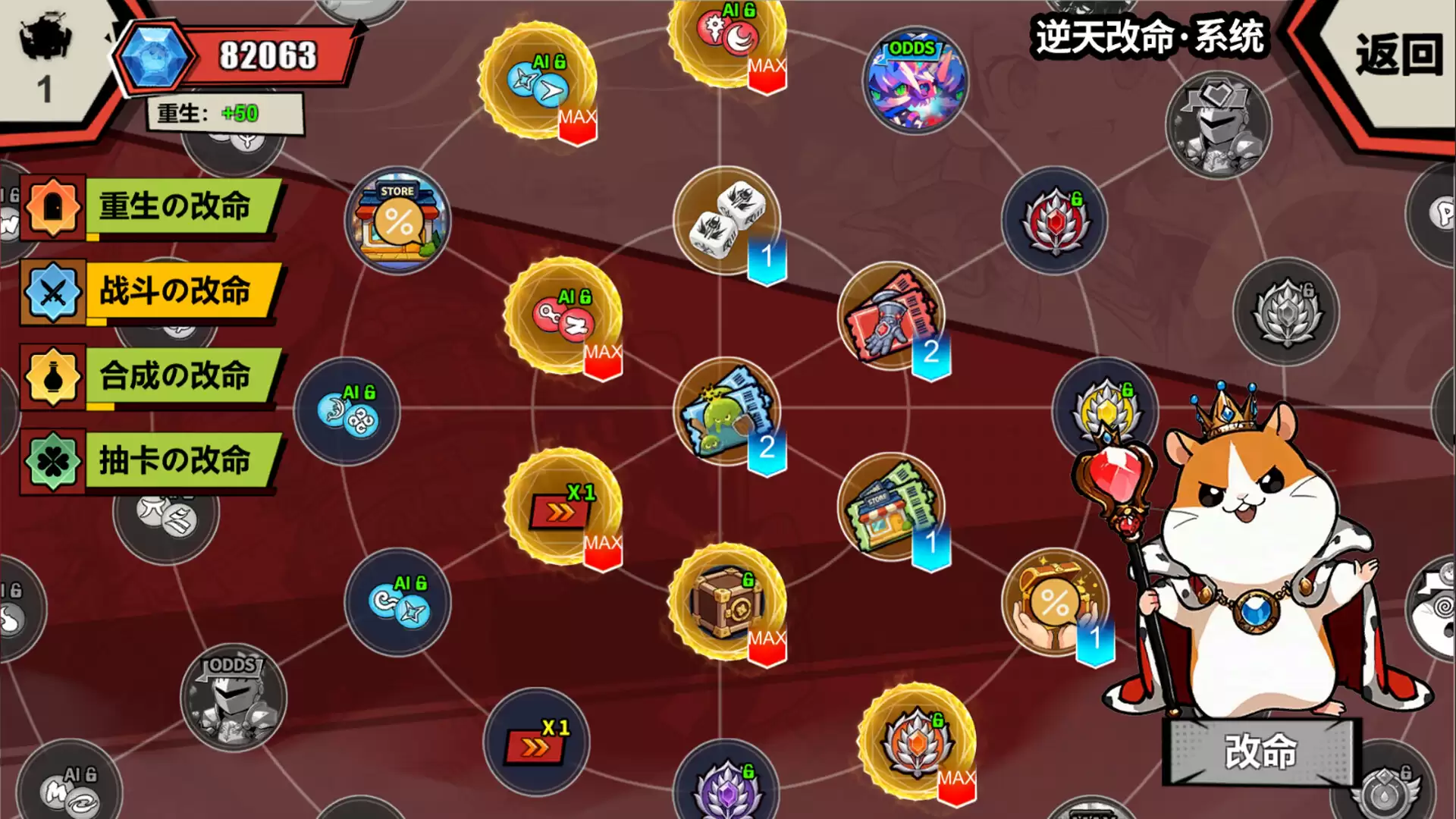 欧皇VS非酋何时上线 公测时间预告