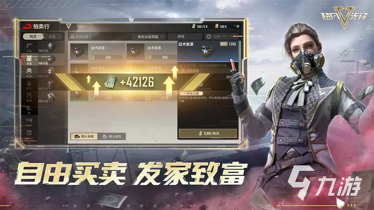 超凡先锋对抗战怎么玩：超凡先锋对抗赛玩法剖析