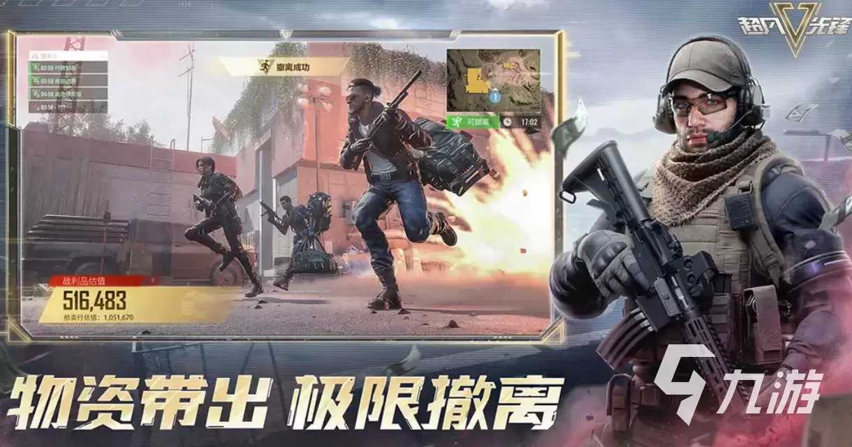 超凡先锋黑卡爆率解析 超凡先锋门卡详解