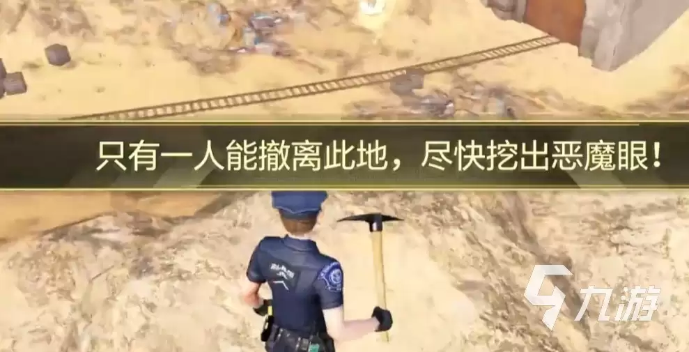 超凡先锋恶魔之眼功能详解 超凡先锋恶魔矿场玩法说明