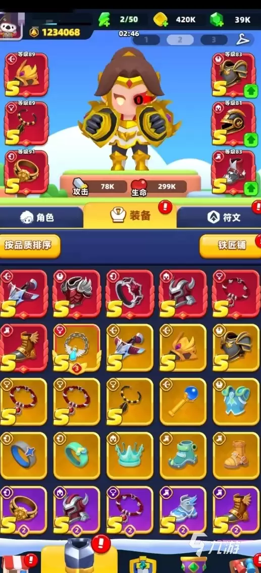 弓箭传说2近战精灵怎么玩 弓箭传说2近战精灵玩法指南
