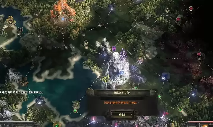 流放之路2 0.5裂隙玩法解析