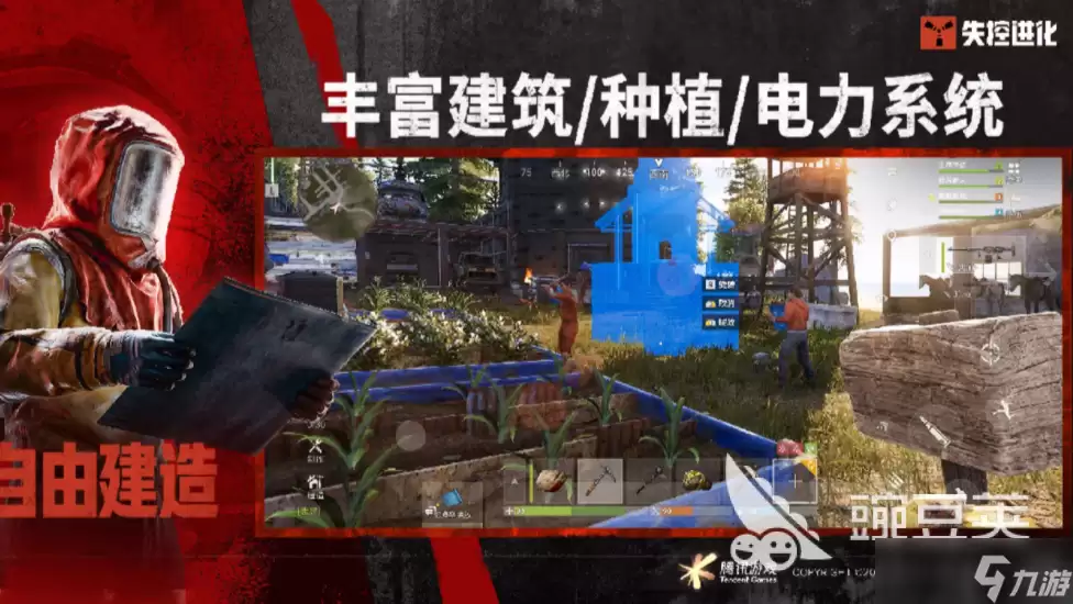 失控进化进化教学 失控进化新手指导