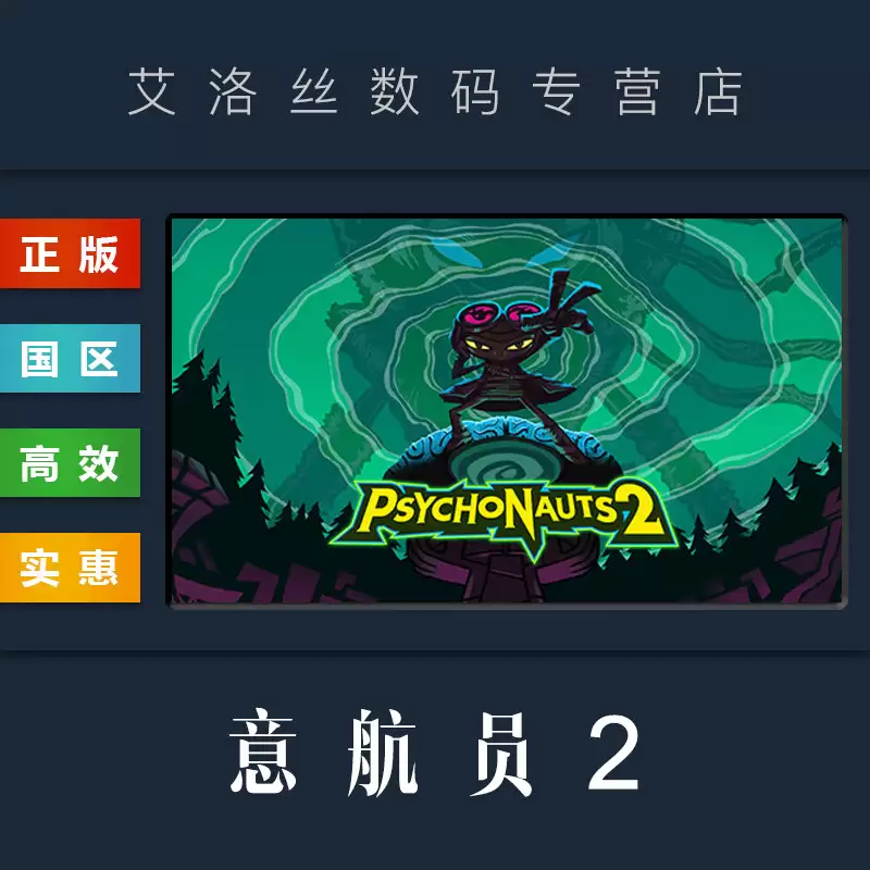 异种航员2封面机制有哪些