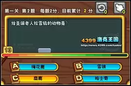 洛克王国世界绅士鸡如何获取