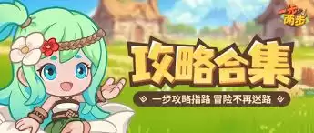 一步两步百鸟神佩吉是否值得入手？