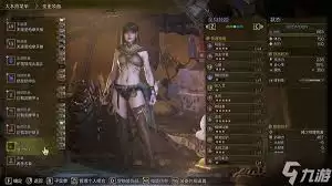 怪物猎人荒野巨戟龙版本盾斧榴弹瓶怎样配装