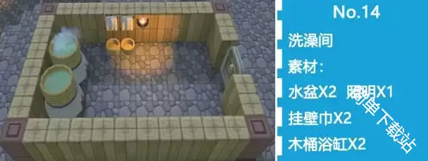 创世小玩家2浴室系列房间配方全面详解