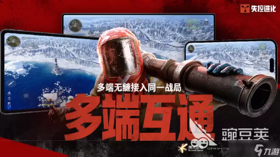 失控进化文明进化教程 失控进化玩法心得